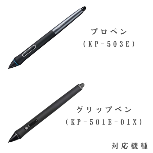 鉛筆型ペンV2.0